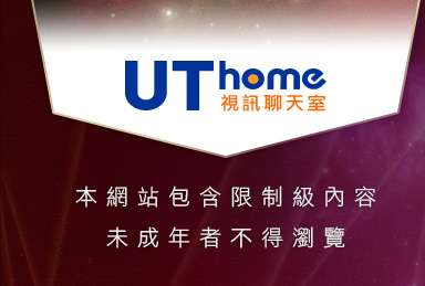 咆嘯老鼠論壇本網站包含限制級內容，未成年不得瀏覽